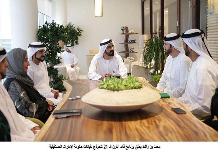 Sheikh Mohammed bin Rashid launches training for young leaders