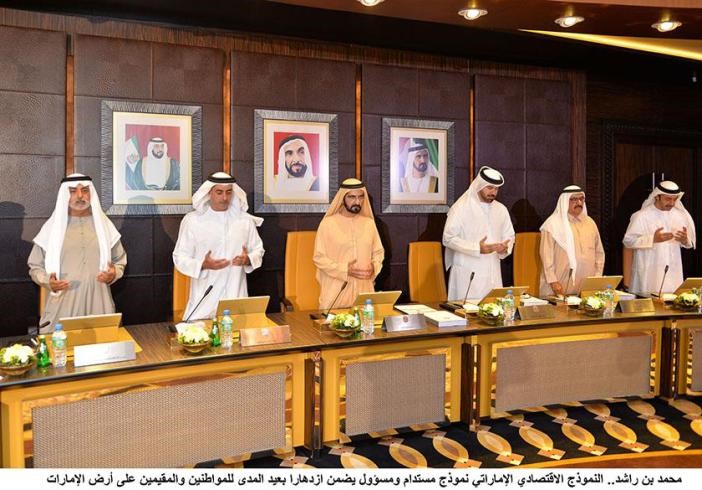 UAE Cabinet Urges Boosting National Efforts to Facilitate International Trade