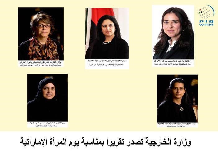 Ministry of Foreign Affair's report on occasion of Emirati Women's Day on 28th August 