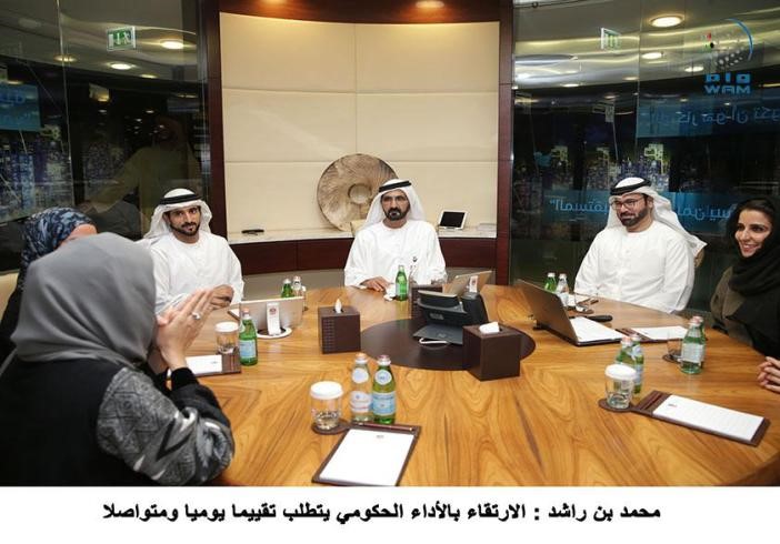 Vice President and Prime Minister and Ruler of Dubai, His Highness Sheikh Mohammed bin Rashid Al Maktoum, has stated that the process of improving government performance requires sustained efforts and