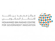 مركز محمد بن راشد للابتكار الحكومي