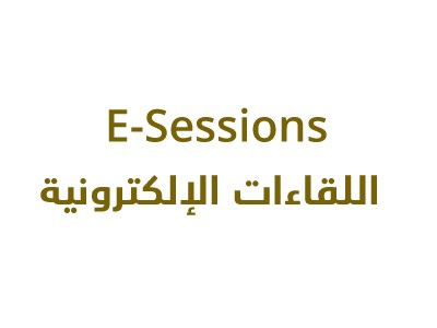 E-Sessions 