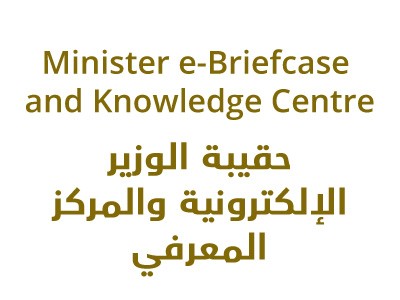 Minister eBriefcase and Knowledge Centre