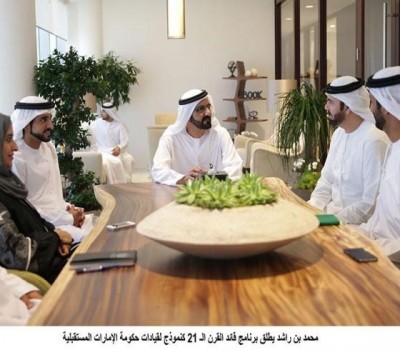 Sheikh Mohammed bin Rashid launches training for young leaders