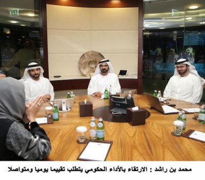 Vice President and Prime Minister and Ruler of Dubai, His Highness Sheikh Mohammed bin Rashid Al Maktoum, has stated that the process of improving government performance requires sustained efforts and