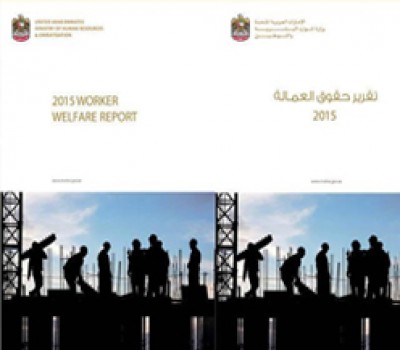 Worker Welfare Report 