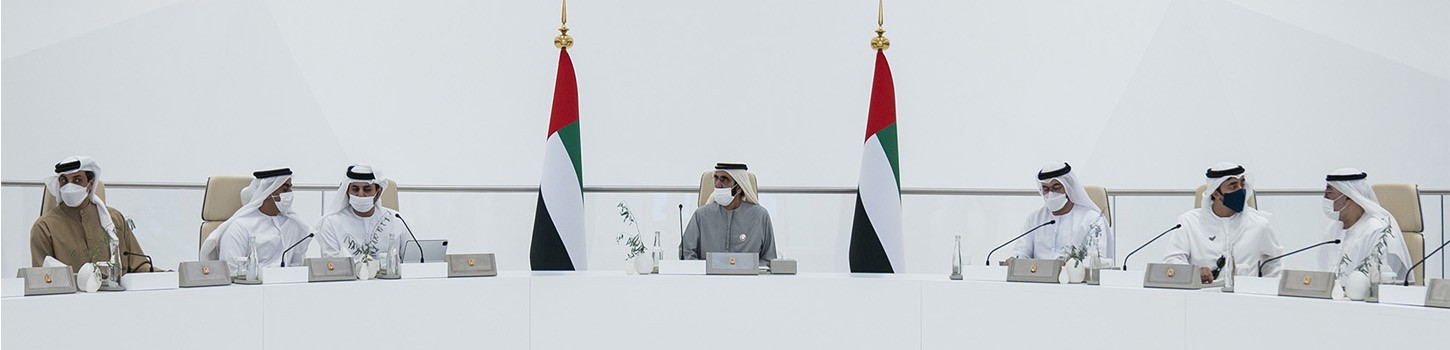 UAE Strategy 2008-2010